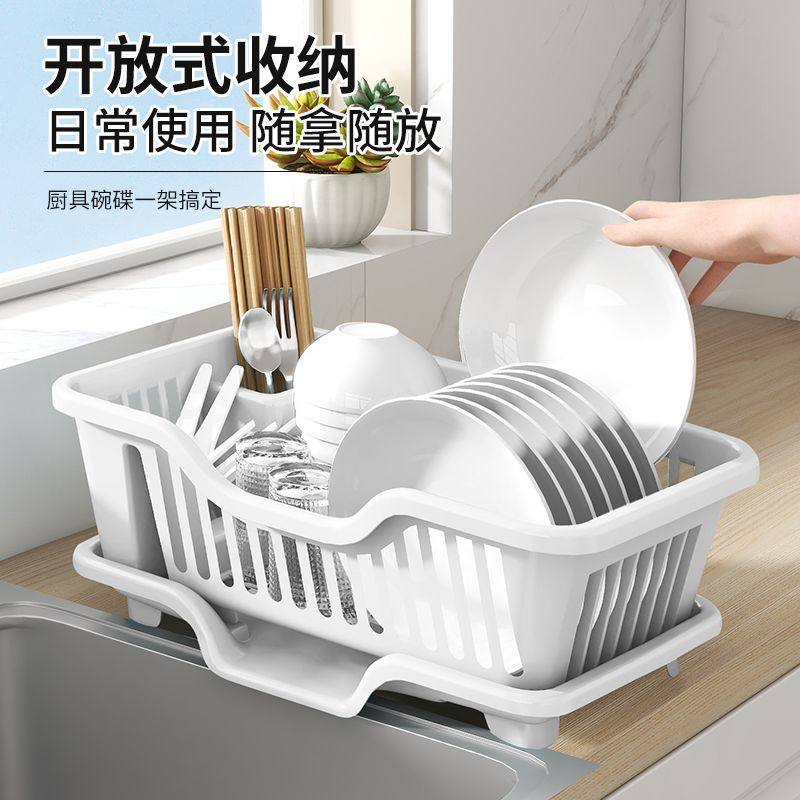沥水碗盘架厨房碗碟沥水架水槽餐具置物架家用台面碗筷滤水收纳盒,淘宝优惠券,粉丝福利购,淘宝优惠卷