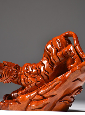 花梨木雕老虎生肖虎摆件实木雕刻下山虎木质动物送礼品客厅工艺品