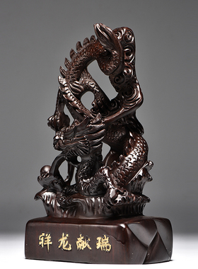 雕龙实木质客厅玄关送礼品摆件