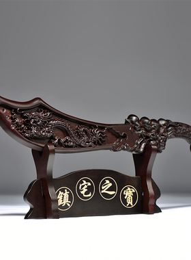 黑檀木雕龙头刀摆件家居宝刀客厅办公室玄关装饰红木工艺品送礼品