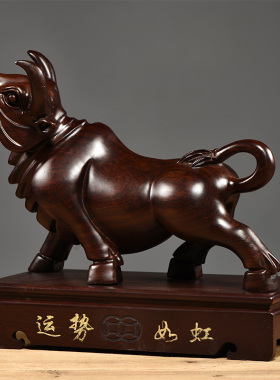 黑檀木雕牛摆件实木生肖牛家居办公装饰摆设工艺品店铺开业送礼品