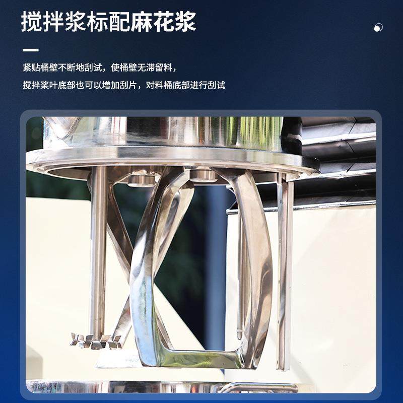 20行星真空搅拌机粉体颗粒高速搅拌压料一体机化工食品混合设备,淘宝优惠券,粉丝福利购,淘宝优惠卷