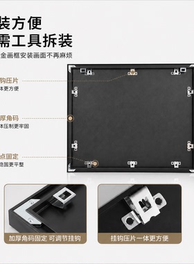 北欧宽边铝合金拼图框1000片大气拼图框架500 2000片拼图画框定制