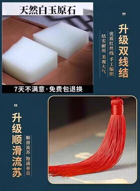 天然白玉葫芦黄铜五帝钱