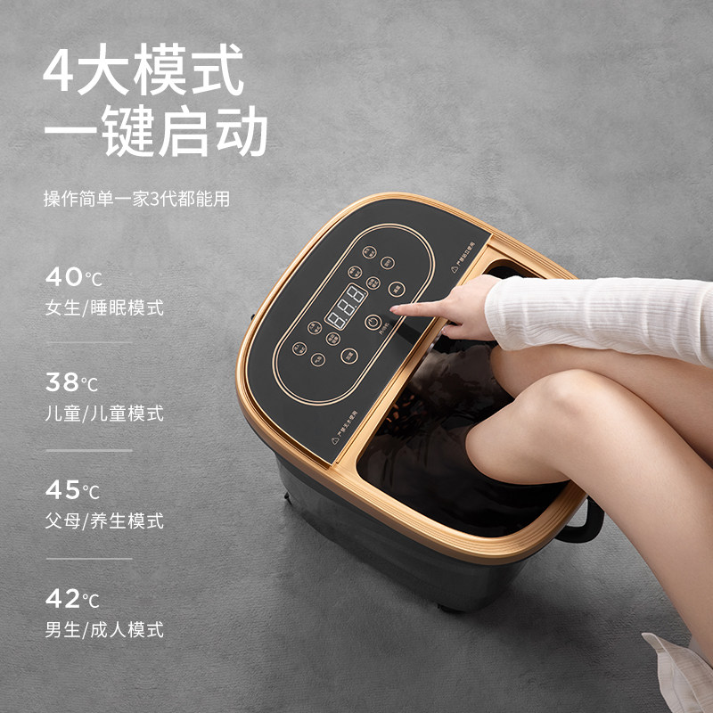 左点电动按摩加高桶深智能泡脚桶 左点足浴器