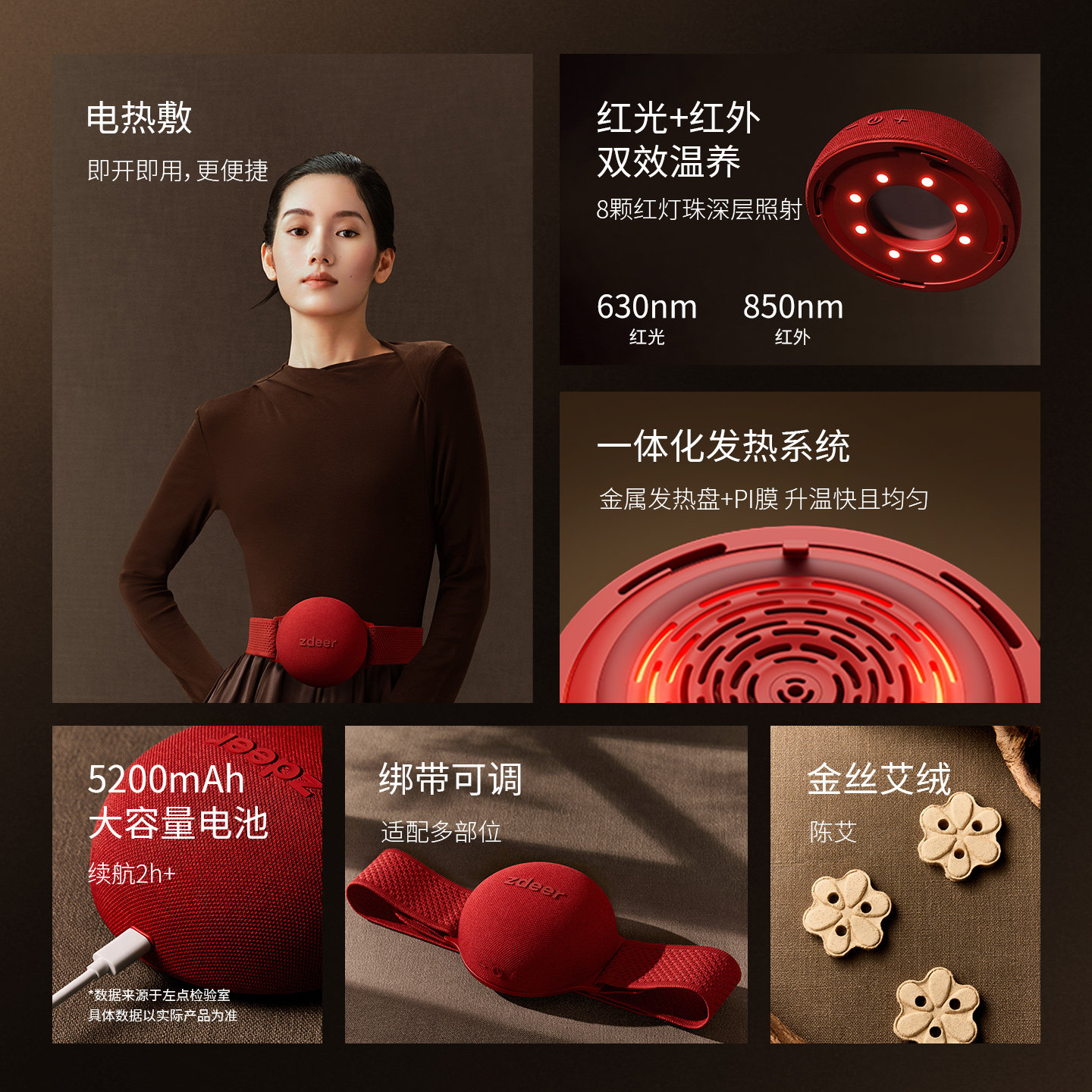 zdeer左点智能无烟电子艾灸仪便携艾草艾饼艾灸盒艾草艾饼随身灸