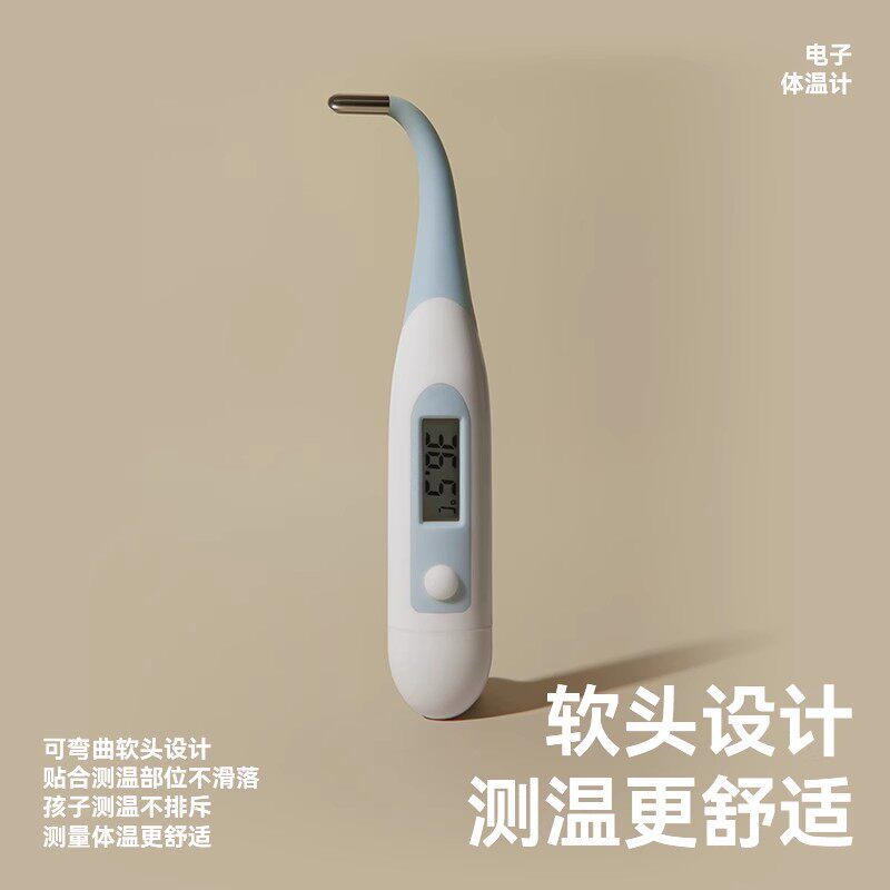  左点体温计类