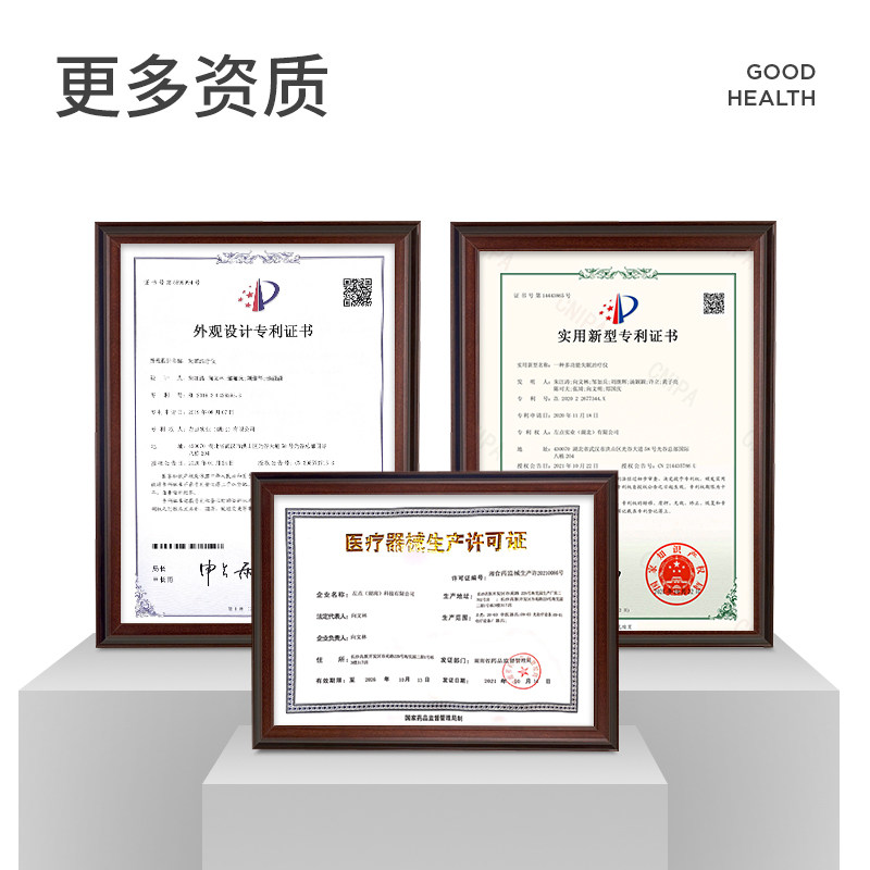 zdeer左点医用智能失眠ces治疗仪 左点睡眠仪(器械）
