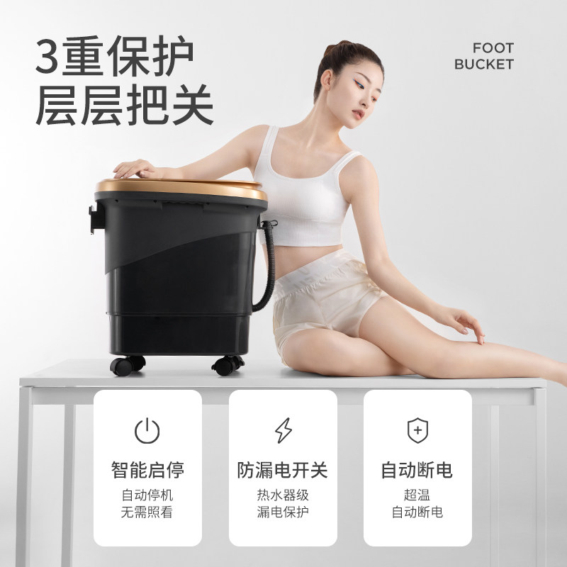 左点电动按摩加高桶深智能泡脚桶 左点足浴器