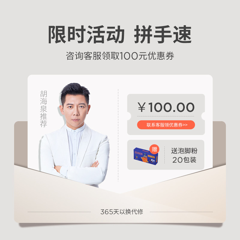 左点电动按摩加高桶深智能泡脚桶 左点足浴器