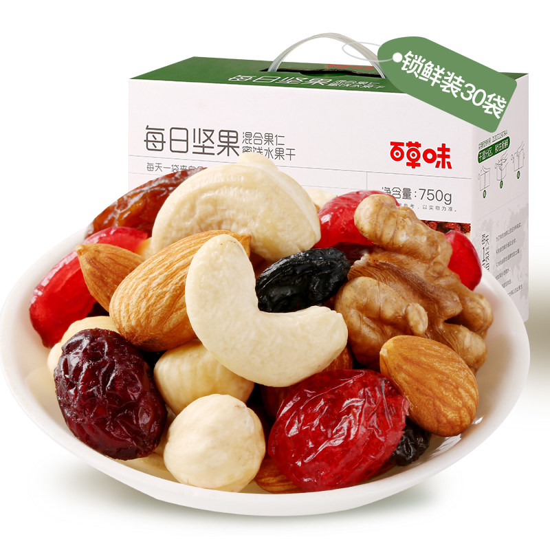 百草味每日坚果750g /30袋大礼包 百草味淘道混合坚果