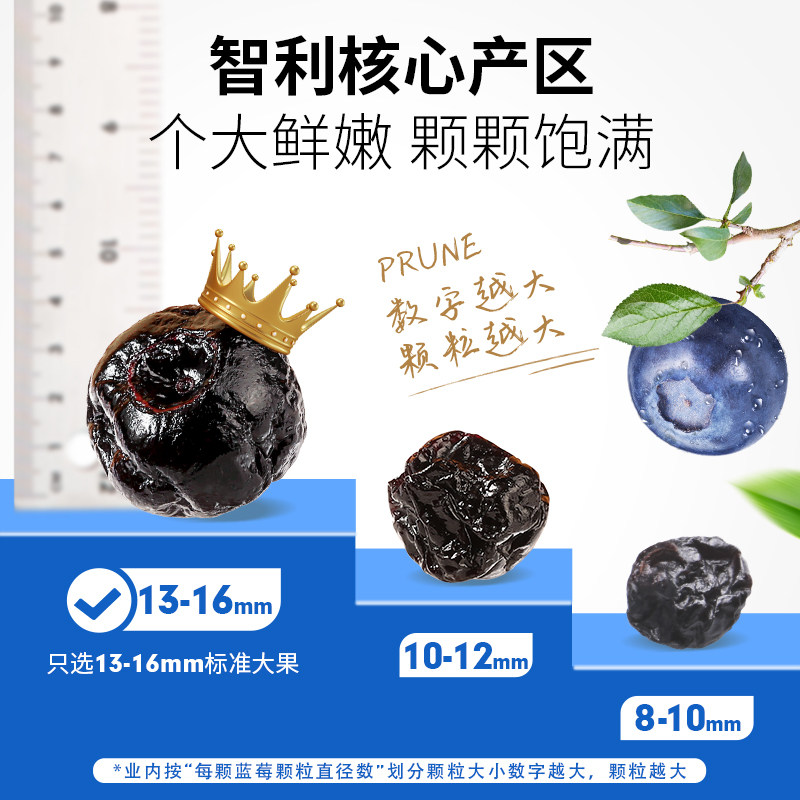 百草味蔓越莓干无添加进口西梅干 百草味淘道蔓越莓干
