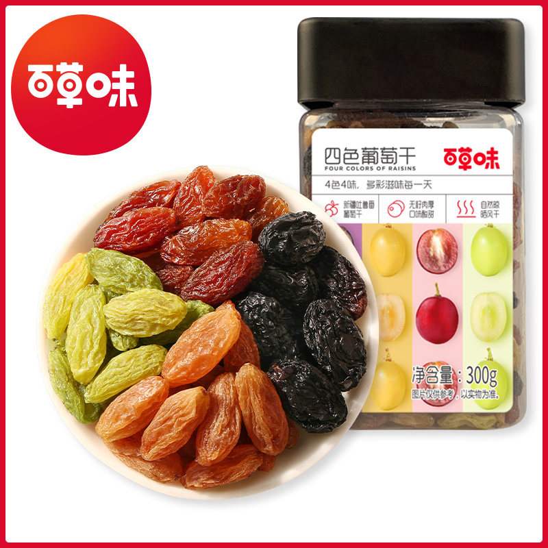 百草味四色300g无籽提子果干葡萄干 百草味淘道葡萄干