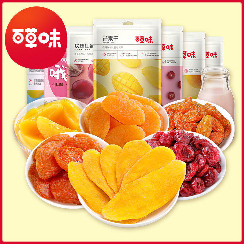 满减百草味水果干大礼包休闲混合装 百草味淘道芒果干
