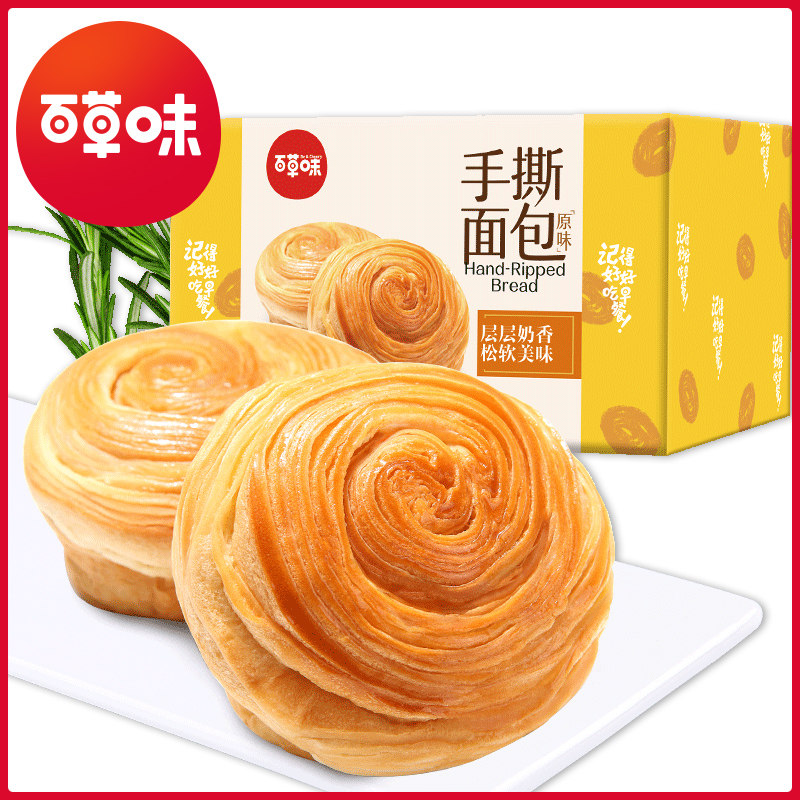 百草味手撕1000g全麦奶香蛋糕面包 百草味淘道西式糕点