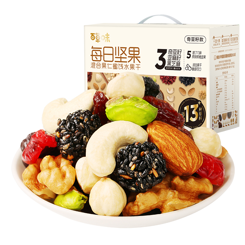 百草味奇亚籽每日坚果750g/30包整箱休闲健康零食混合干果仁礼盒 - 图0