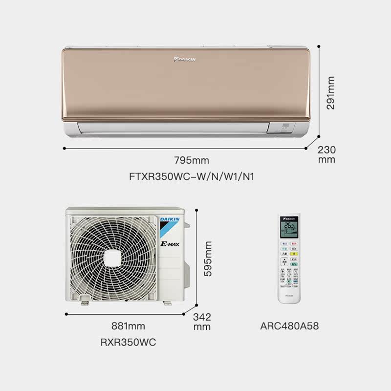 大金daikin新国标3级能效空调 大金大宇空调