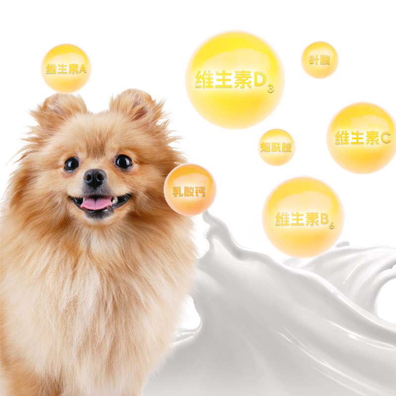 狗狗专用羊奶粉狗用幼犬成犬小奶狗宠物吃喝的泰迪金毛营养补充剂,淘宝优惠券,粉丝福利购,淘宝优惠卷