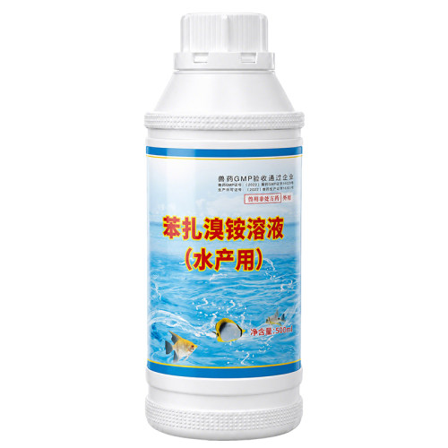 45%苯扎溴铵溶液水产养殖专用鱼药出血病烂鳃腐皮烂身停杀菌消毒 - 图3