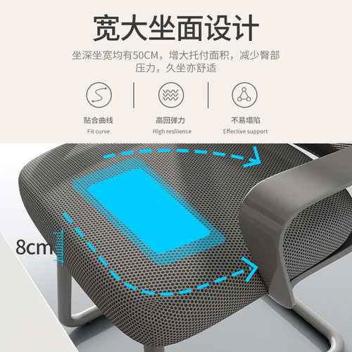 麻将椅子棋牌室专用椅会议室办公职员椅久坐舒服弓形铁架靠背网椅 - 图0