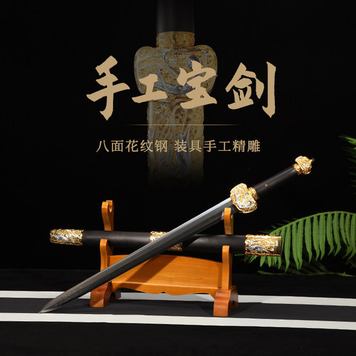 龙泉古越剑铺 天仙剑 长剑手工花纹钢重剑一体宝剑收藏唐剑未开刃 - 图1