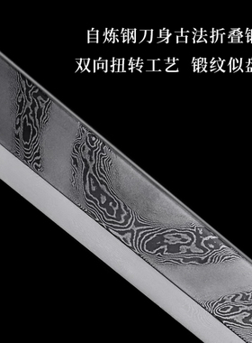 龙泉古越剑铺唐横刀花纹钢手工唐刀鱼皮传统刀剑收藏赠礼未开刃