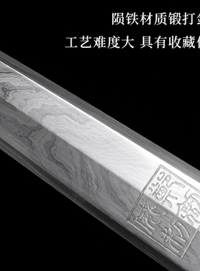 龙泉古越剑铺四方短剑传统宝剑小剑袖珍剑陨铁剑收藏赠礼未开刃