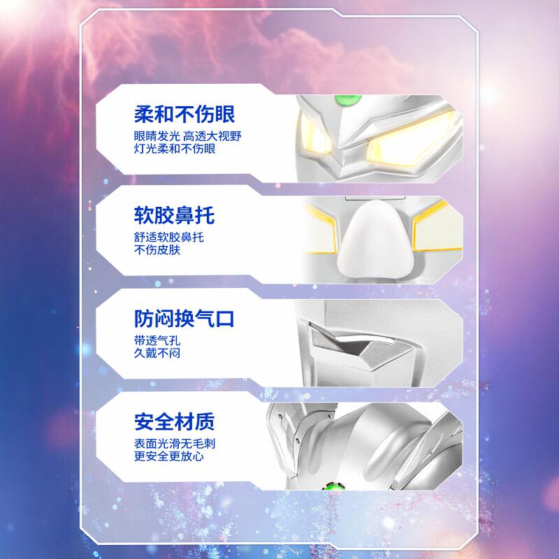 正版灵动创想赛罗奥特曼发声光面具泽塔公仔赛罗手办男孩玩具. - 图2