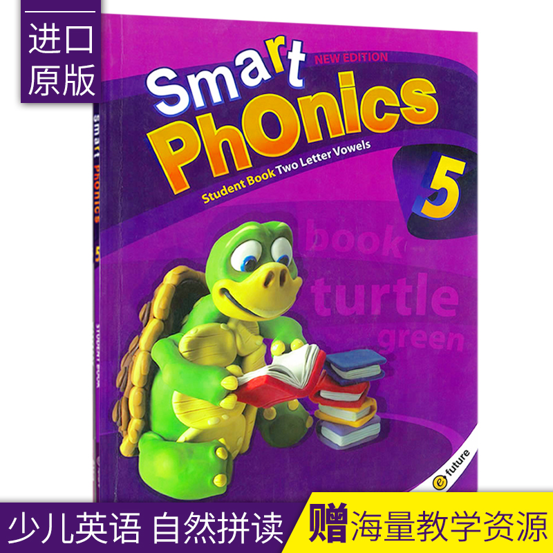 包邮现货原版进口少儿自然拼读小学英语教材New Smart Phonics5寒暑假短期学习双元音短期拓展学习辅助主教材到达见词能读听音能写-图1