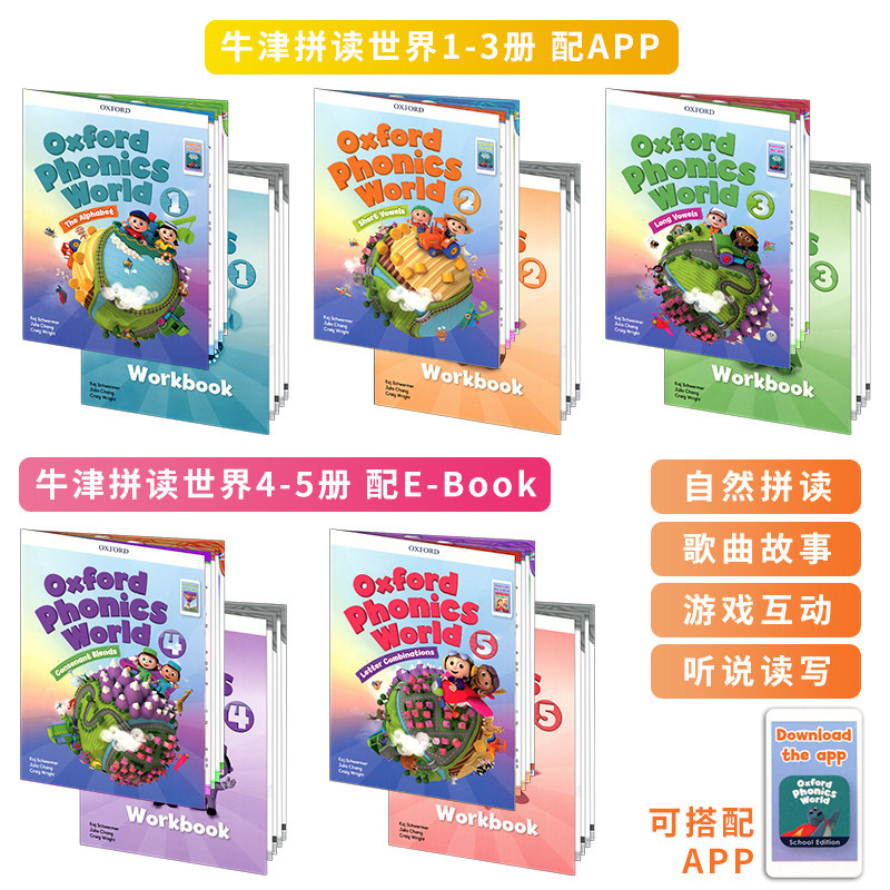 新版牛津自然拼读教材oxford Phonics World 1 2 3 4 5 级别牛津拼读世界全套零基础发音幼少儿英语自然拼读phonics教材 Opw教材