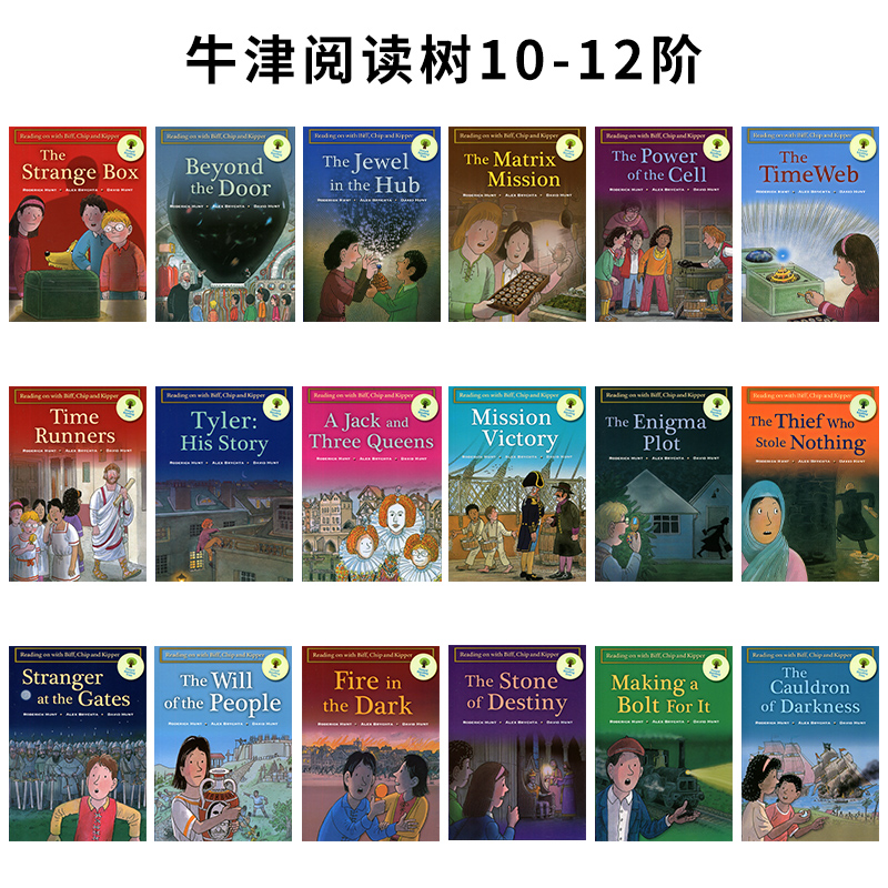 牛津树英语分级绘本读物 Oxford Reading Tree牛津阅读树10-12阶11-13高阶牛津树10到12英语分级阅读绘本全套18册儿童章节小说-图1