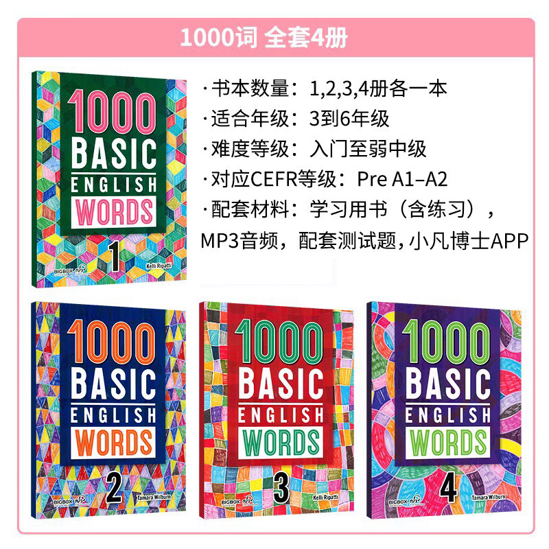 进口原版新版 1000Basic English Words 1/2/3/4级全套KET核心词汇教材常见词英语1000词小学英语单词大全教辅书适用图解单词词典 - 图1