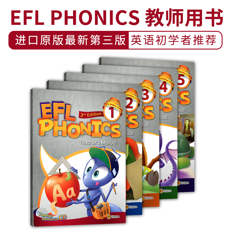 包邮新版efl phonic 3级别少儿小学自然拼读发音教材phonics教案 - 图0