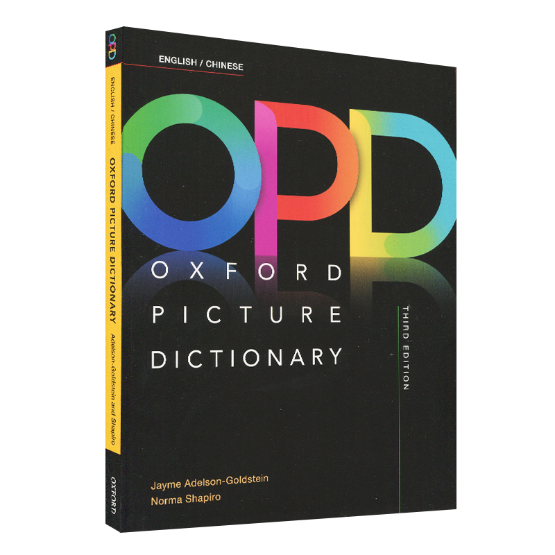 牛津OPD中英图解词典 高阶英语 oxford picture dictionary第三版 - 图0