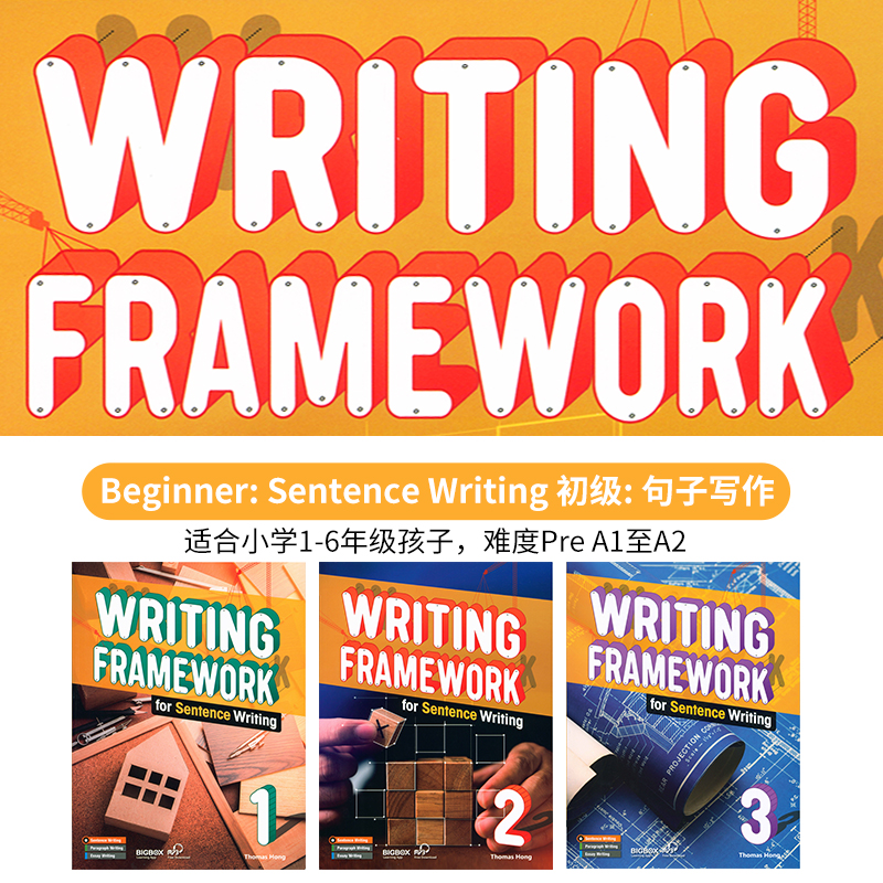 原版进口中学英语教材 Writing Framework for Essay Writing 1 2 3级初高中英文短文文章作文写作框架寒暑假专项高阶训练强化教材 - 图0