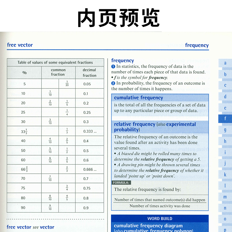 牛津词典 中学 数学 科学词典 oxford student's mathematics  science dictionary A-Level  1B  SAT备考  数科学学习辅助工具 - 图3