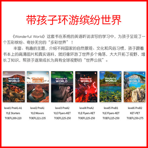 美国国家地理新版Wonderful World 1 2 3 4 5 6 级别缤纷世界1-6年级美国小学英语教材英文原版教材我们的奇妙世界英文课外课程NGL - 图3