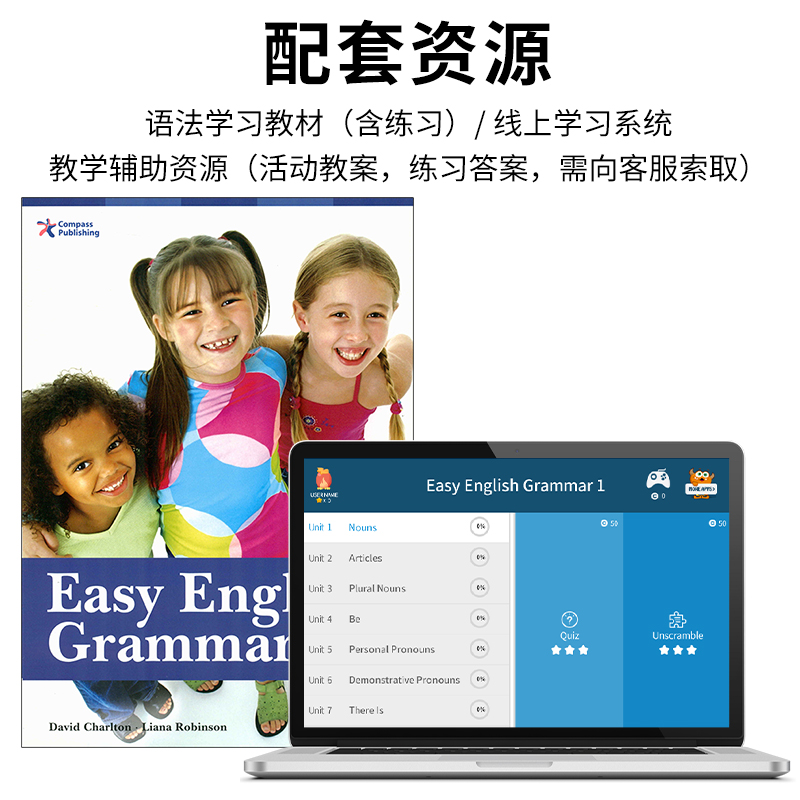 Easy English Grammar 1-4级别学生用书 compass出版社原版进口少儿英语语法训练教材小学英语语法进阶教材培训机构寒暑假短期课程-图3