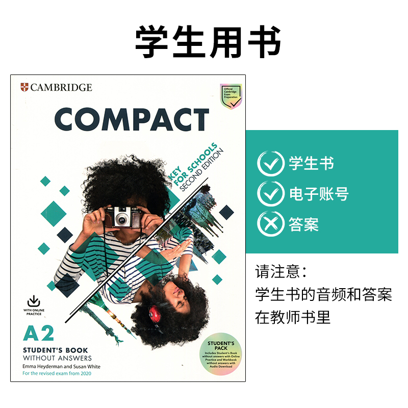 剑桥KET PET考试备考教材Compact Key for Schools A2学生套装第二版青少版2020考纲Compact Preliminary For Schools B1含在线-图2