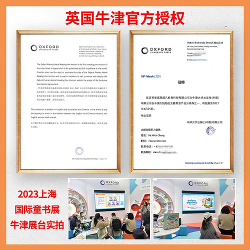 点读版牛津自然拼读教材新版 Oxford Phonics World 1/2/3/4/5级别APP幼少儿英语启蒙OPW教材小学英语自然拼读世界发音phonics教材 - 图0