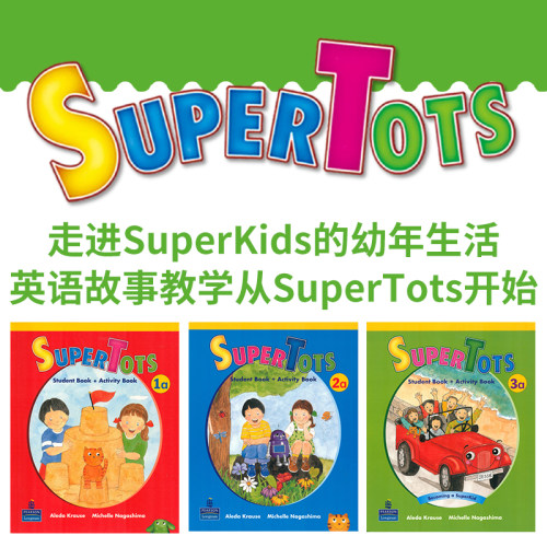 朗文培生原装进口幼儿英语启蒙教材 super tots1-2-3幼儿园英语初级入门3-6岁英文教材英语早教启蒙儿童外语提升课本在家自学英语-图1