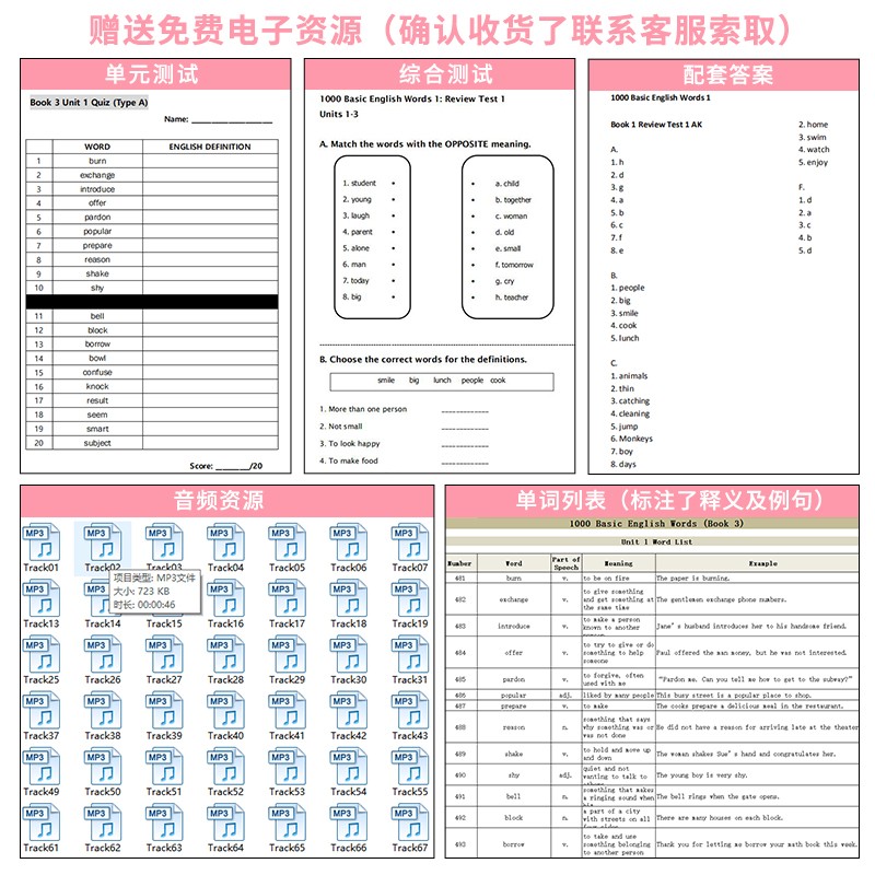 【自营】进口原版1000词2000词4000词1000 basic english words英语单词常见词小学初中高中英语四六级剑桥KET/PET/雅思核心词汇 - 图2