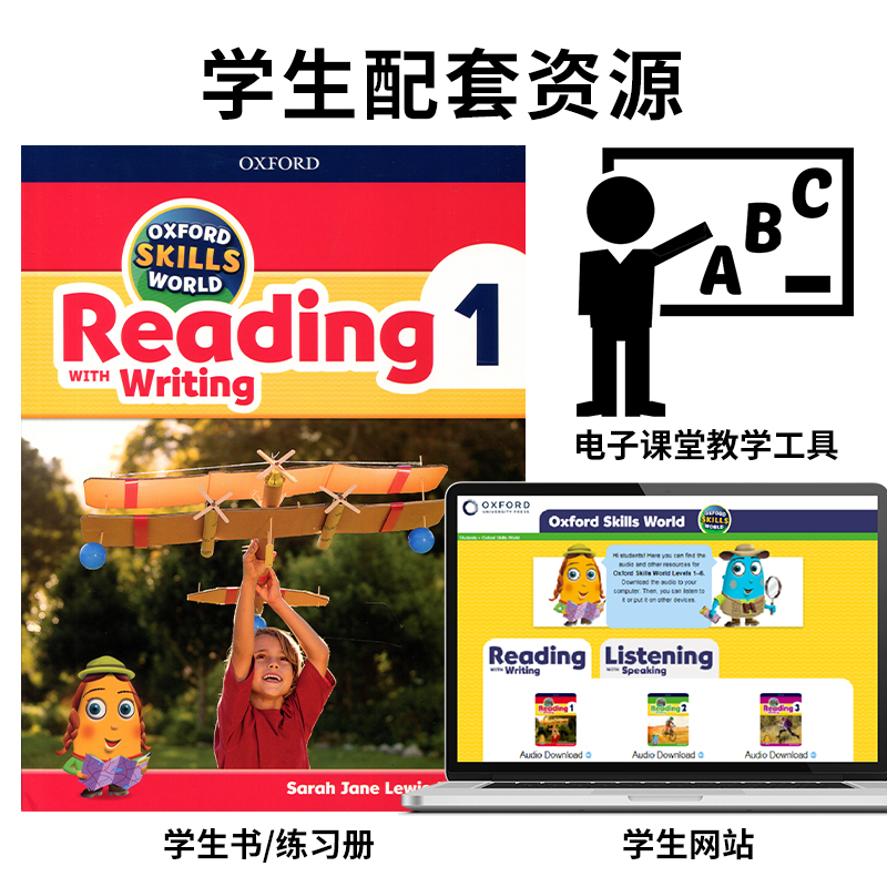 现货包邮Oxford Skills World Reading with Writing level 1-6小学1-6年级 牛津大学出版社新品寒暑假短期学习教材专项阅读和写作 - 图2