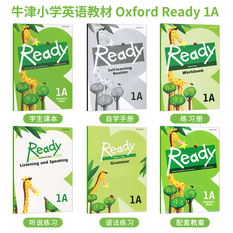 进口原版 香港少儿小学英语学习主教材  Oxford Ready  1A-6B workbook练习册 牛津大学出版 一年级上册练习册 生活化实用语境学习 - 图1