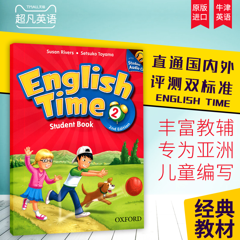 包邮原版进口少儿小学英语教材牛津英语 English Time2小学2年级综合主教材听说读写故事形包含书本练习册送音频自学 - 图0