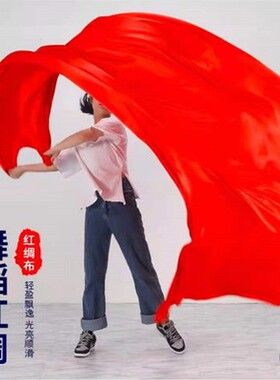 芳华同款舞蹈丝巾表演绸缎专业