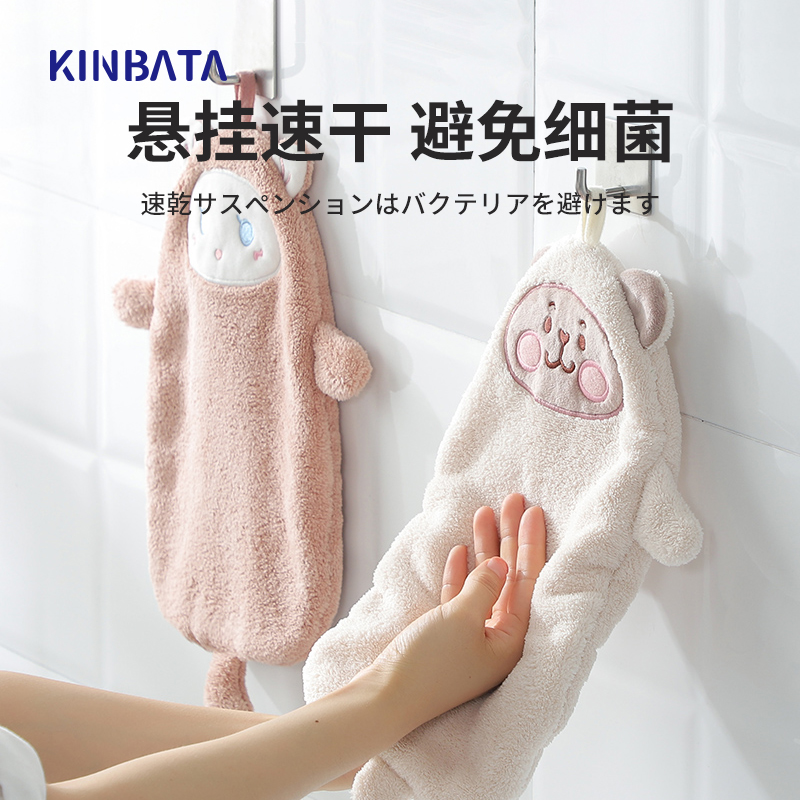 kinbata/木幡擦手巾卫生间可挂式珊瑚绒加厚吸水速干卡通可爱儿童 - 图2