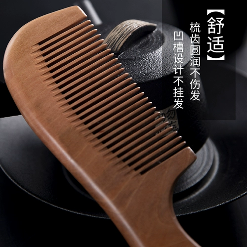 Японская антистатическая расческа из сандалового дерева подходит для мужчин и женщин
