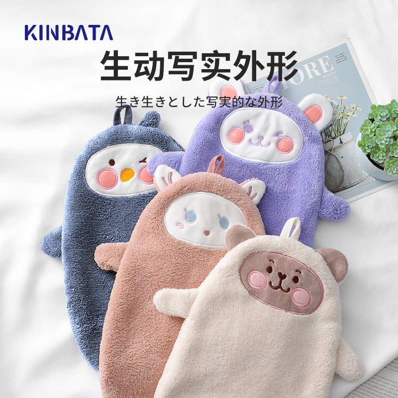 kinbata/木幡擦手巾卫生间可挂式珊瑚绒加厚吸水速干卡通可爱儿童 - 图3