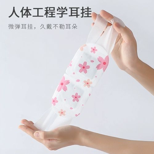 Японская повязка для глаз, ночной успокаивающий компресс, патчи для снятия усталости глаз